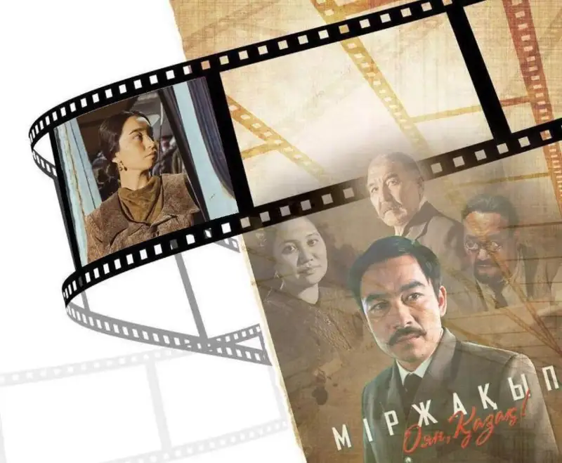 ۇلت ساناسىن وياتقان «ءمىرجاقىپ. ويان، قازاق!» سەريالى