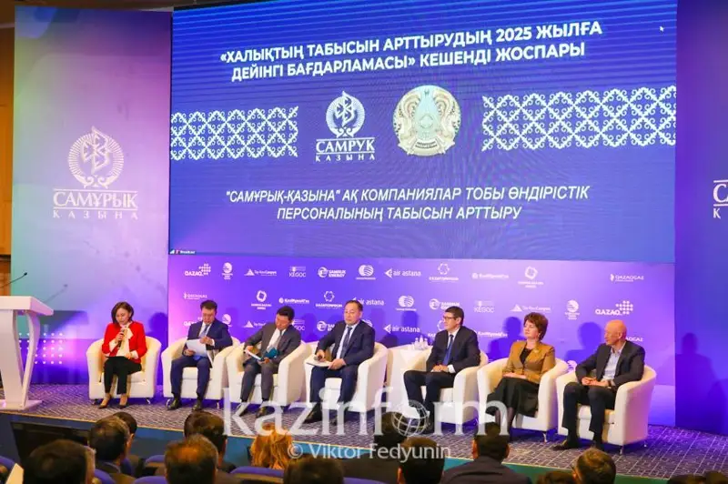 200 мингдан ортиқ ишчининг даромадини ошириш режалаштирилган