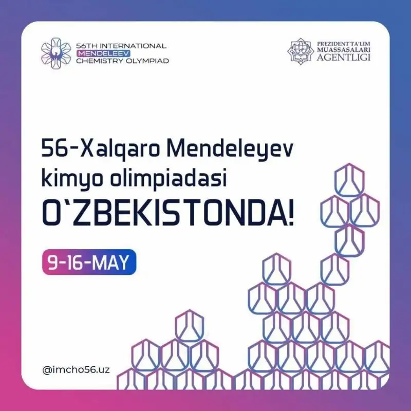 Ўзбекистон 56-халқаро  Менделеев олимпиадасига мезбонлик қилади