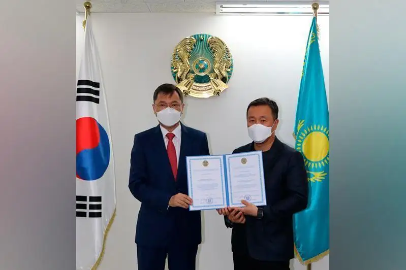 哈萨克斯坦任命驻韩国名誉领事