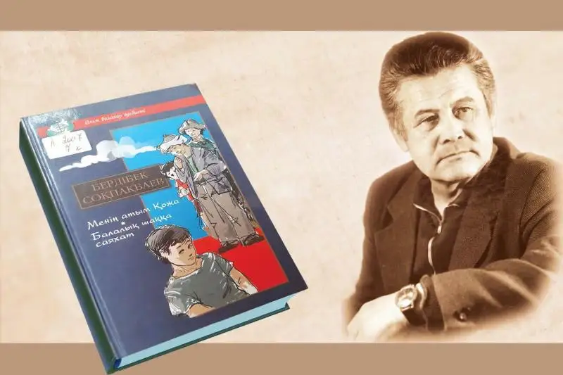 وزگەشە ويلى قالامگەر