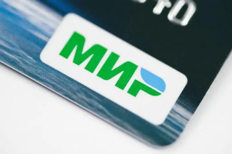 Қозоғистонда банкларга Россиянинг «МИР» карталари билан ишлашга рухсат берилди - агентлик