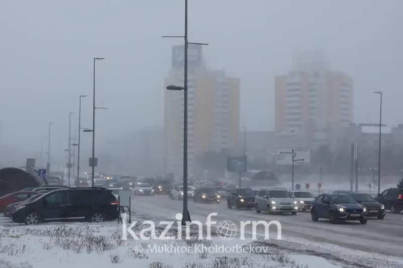 В каких городах Казахстана ожидаются неблагоприятные метеоусловия 10 февраля