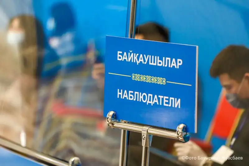 Два наблюдателя от Испании включены в миссию БДИПЧ/ОБСЕ