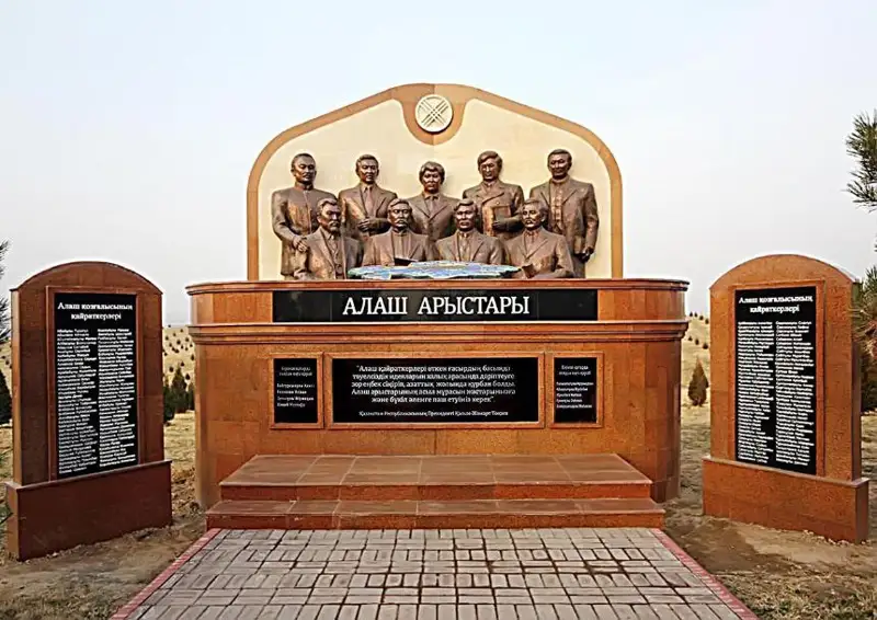 ۇلت رۋحىنىڭ شىراقشىسى