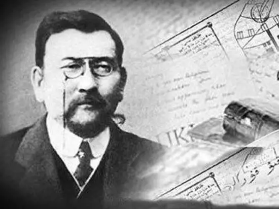 اقاڭنىڭ «كۇنباقپاسى» نە نارسە؟