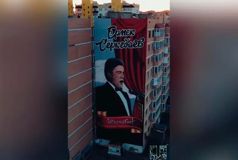 Мурал с изображением Ермека Серкебаева появился в Нур-Султане