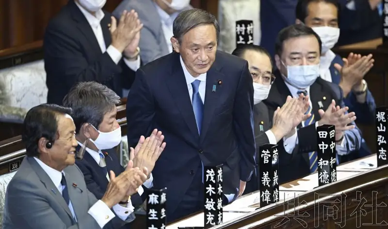 菅义伟当选日本第99任首相