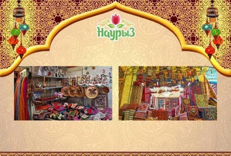 استانادا «ناۋرىز بازارى» ەتنوۇلگىدەگى تاۋارلار جارمەڭكەسى وتەدى - فوتو