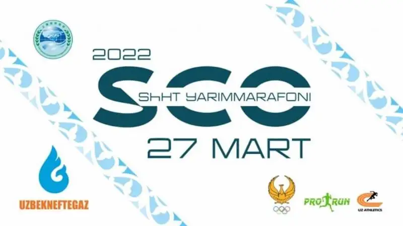 Тошкентда ШҲТ халқаро ярим марафони ўтказилади