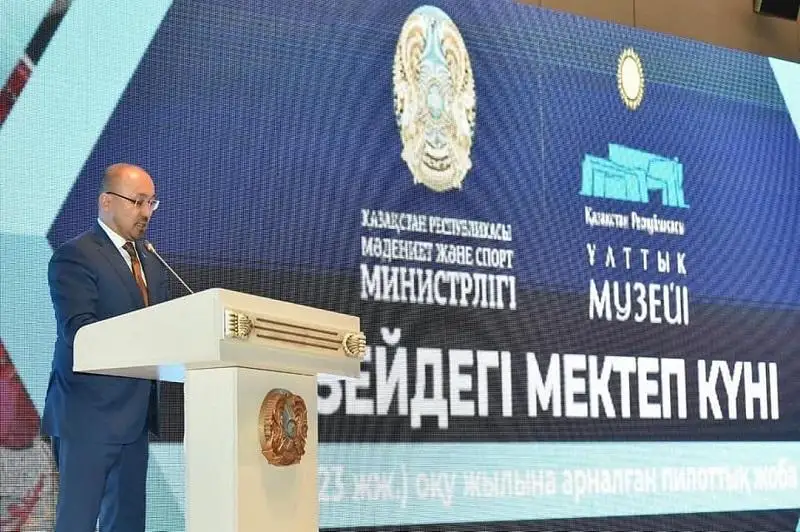 Mektep oqýshylary Qazaqstan tarıhyn endi QR Ulttyq mýzeıinde oqı alady