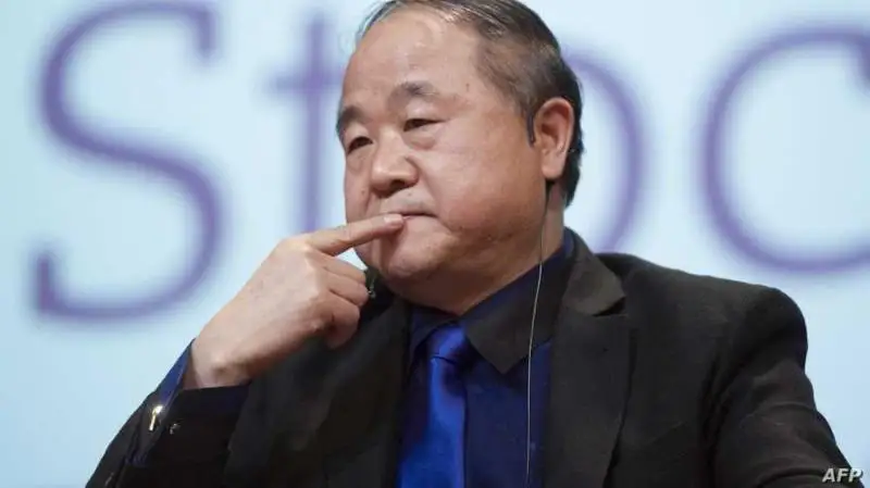 مو يان: روماننىڭ ءيىسى