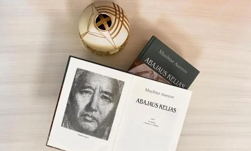 125-летие Мухтара Ауэзова отметили в Литве