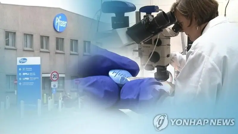 韩国批准辉瑞抗新冠口服药的紧急使用授权
