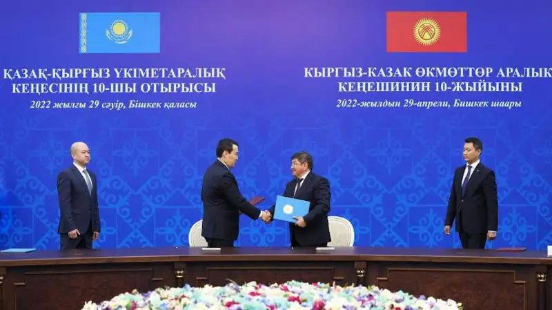 Қозоғистон ва Қирғизистон товар айирбошлаш ҳажмини 2 миллиард долларга етказиш ниятида