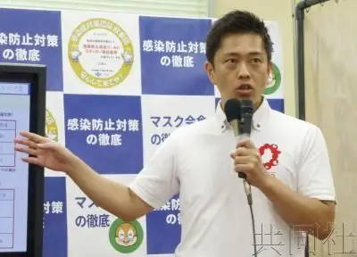 日本新冠确诊日增破纪录 大阪上调疫情警戒度至最高级