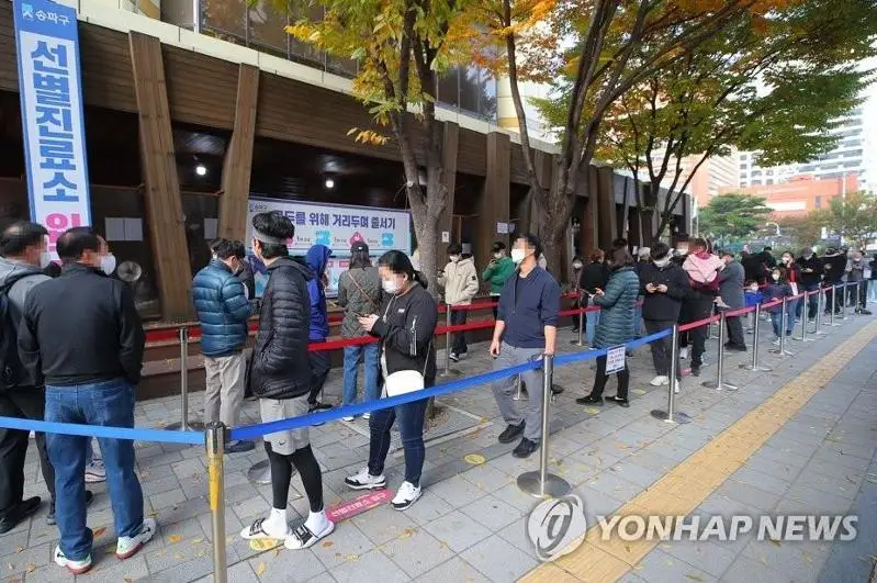 Жанубий Кореяда коронавирус билан касалланганлар сони кескин ошди