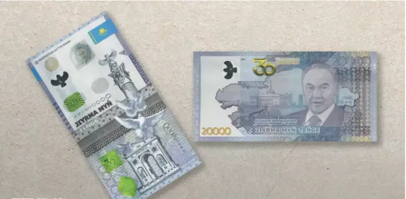 نازاربايەۆ بەينەلەنگەن 20 مىڭدىق بانكنوتتار اينالىمدا قالا ما؟