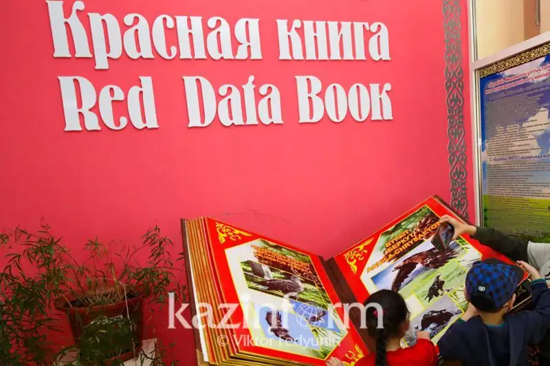 Қозоғистонда Қизил китобнинг онлайн версияси яратилади