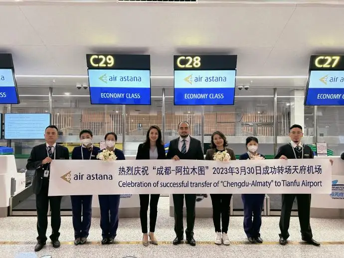 阿斯塔纳航空完成成都-阿拉木图转场航班首次飞行
