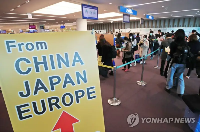 韩国今起对所有旅客实施入境管制