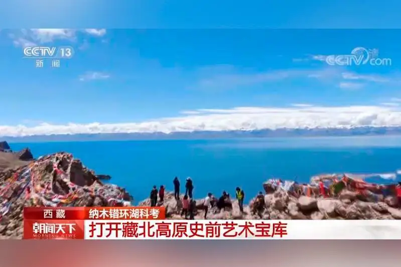 Хитой археологлари Тибетда қадимий қоятош расмлари ва тош асбобларини топдилар