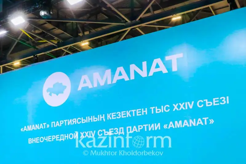 Новую политическую платформу приняла партия AMANAT
