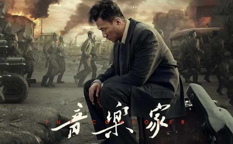 哈中合拍片《音乐家》在尼泊尔国际电影节上获好评