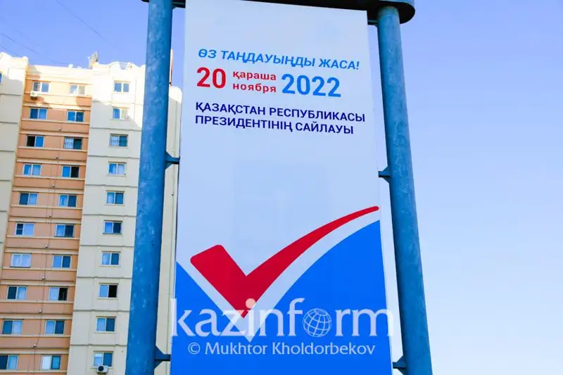 Сколько кандидатов в Президенты РК соответствуют требованиям закона