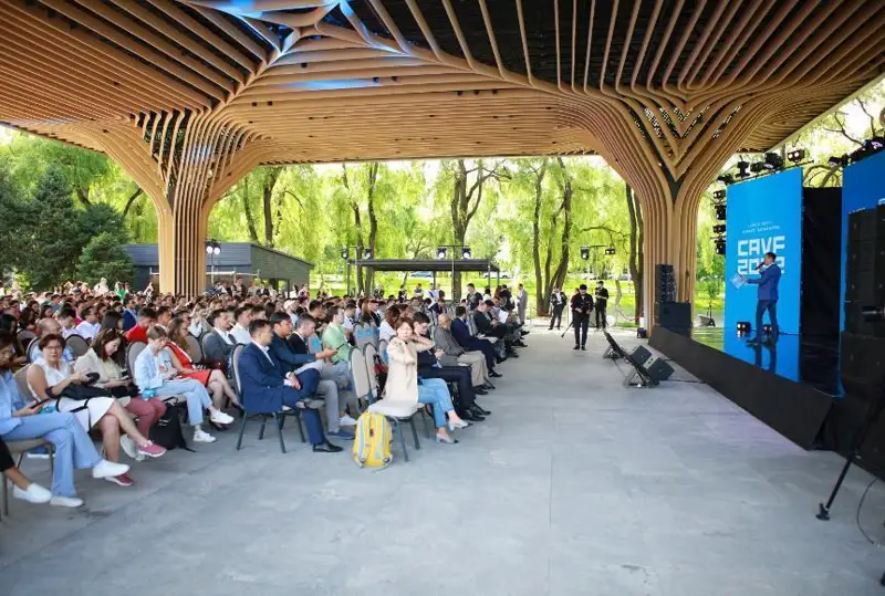 Алмати шаҳрида Сentral Eurasian Venture Forumнинг иккинчи инвестиция форуми бўлиб ўтади