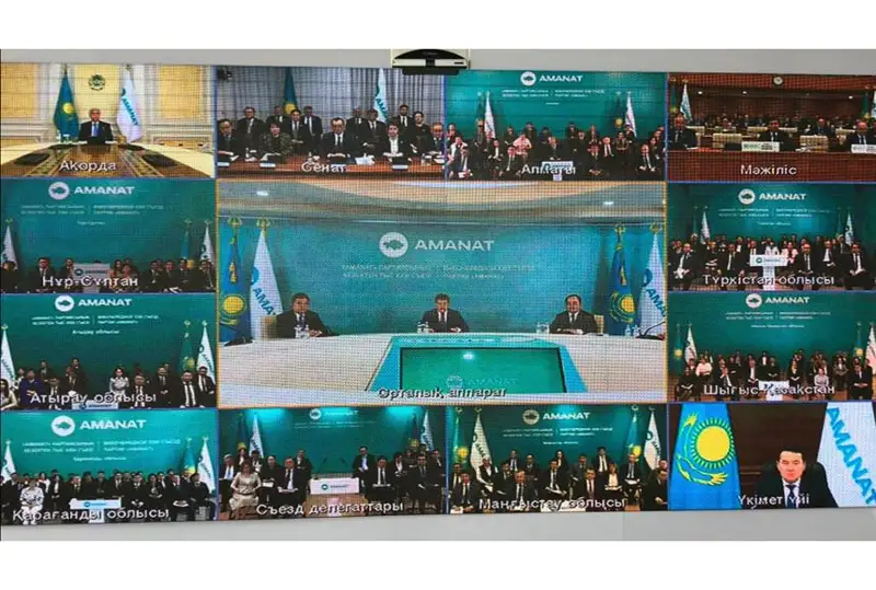 Мемлекет басшысының қатысуымен AMANAT партиясының съезі басталды