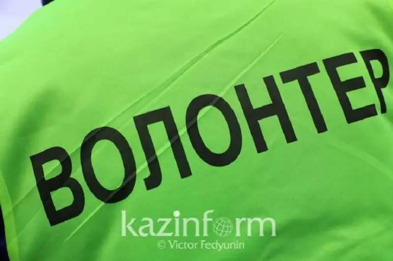 Ҳар саккизинчи қозоғистонлик волонтёрлик фаолиятида иштирок этган -  эксперт