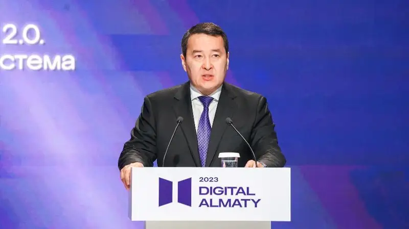 欧亚经济联盟成员国政府首脑出席数字阿拉木图论坛