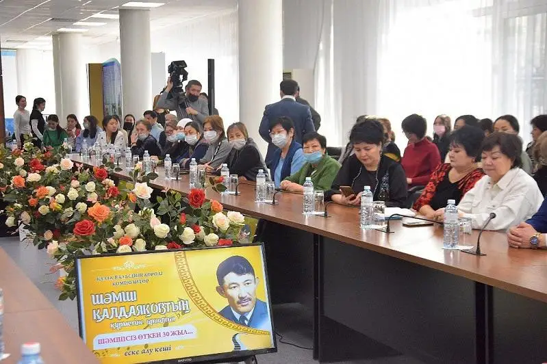 الماتىدا «ءشامشىسىز وتكەن 30 جىل» اتتى ەسكە الۋ كەشى ءوتتى