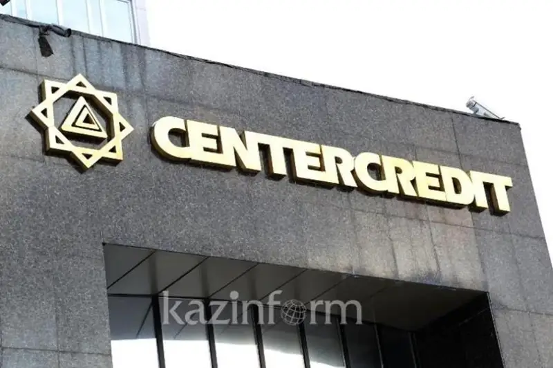 Банк ЦентрКредит завершил приобретение акций Альфа-банка Казахстан