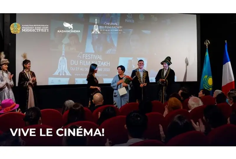 پاريجدە فەستيۆال اياسىندا قازاقستان كينوسىنىڭ كۇندەرى ءوتتى