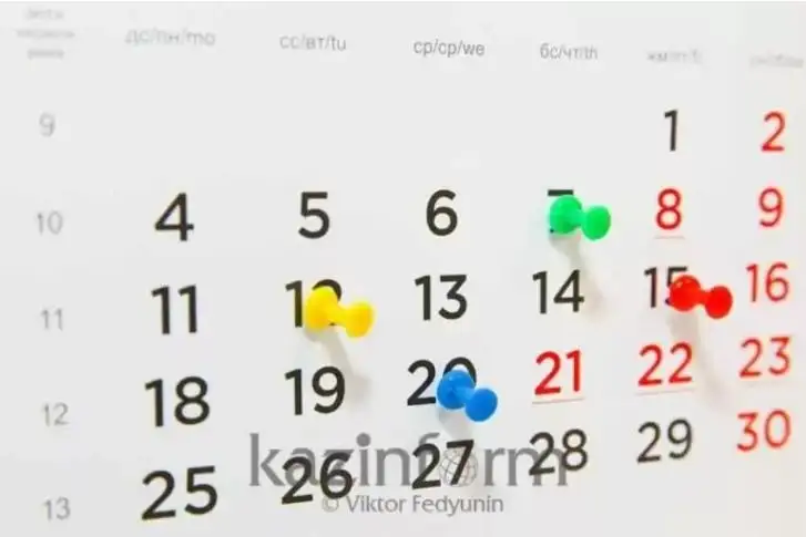 ەلوردادا 14- ماۋسىم كۇنى وتەتىن ماڭىزدى شارالار اڭداتپاسى