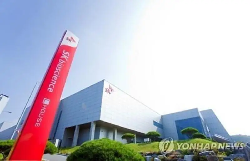 韩国SK生物科学新冠疫苗获准进行三期临床试验