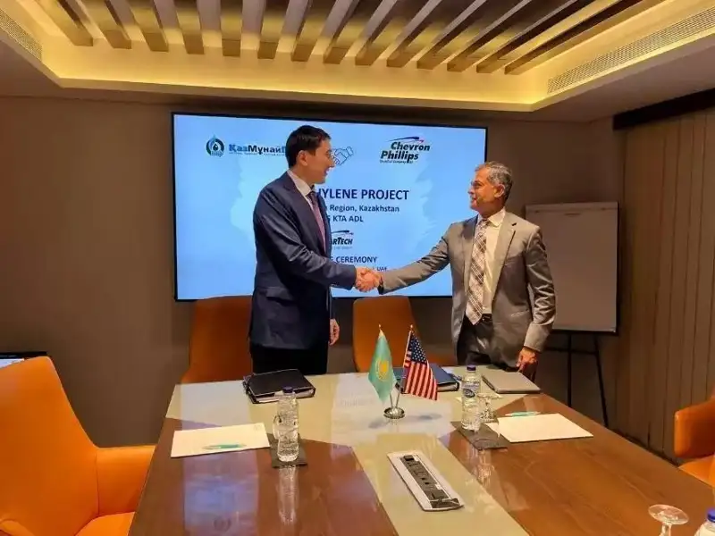 «ҚазМунайГаз» ва Chevron Phillips полиэтилен ишлаб чиқариш заводини лойиҳалашни бошлаш бўйича келишув имзоланди
