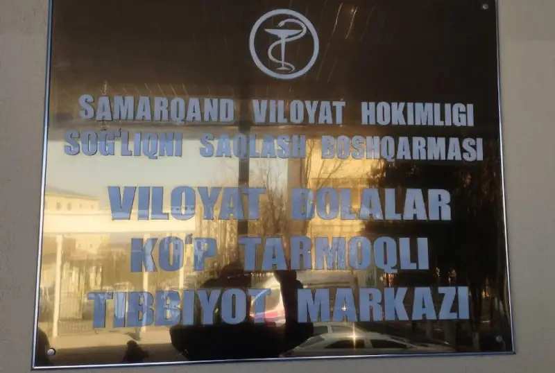 18 детей скончались после приема препарата «Док-1 макс» в Узбекистане - детский омбудсмен