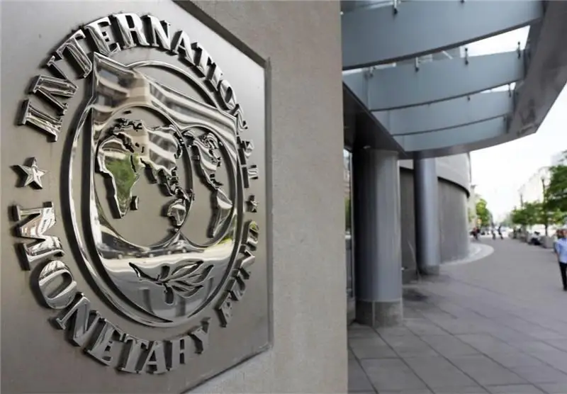 IMF随时准备向成员国提供1万亿美元贷款