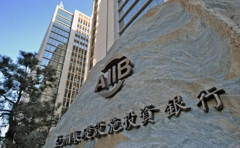 亚投行向乌提供1亿美元抗疫贷款