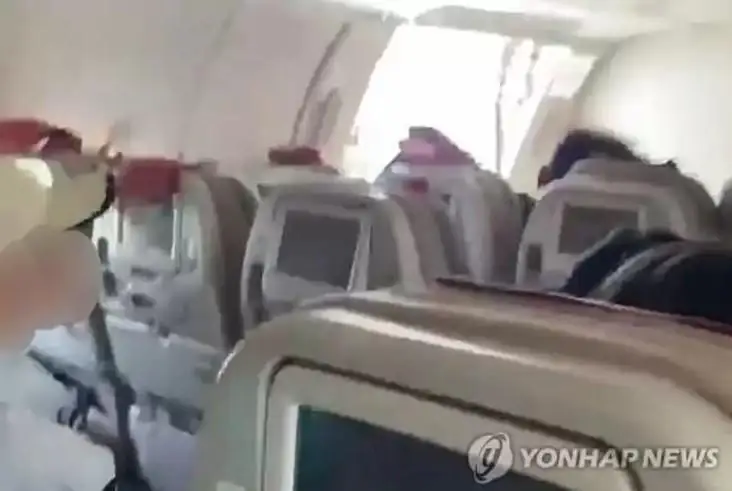 وڭتۇستىك كورەيادا جولاۋشى ۇشىپ بارا جاتقان ۇشاقتان تۇسپەك بولعان