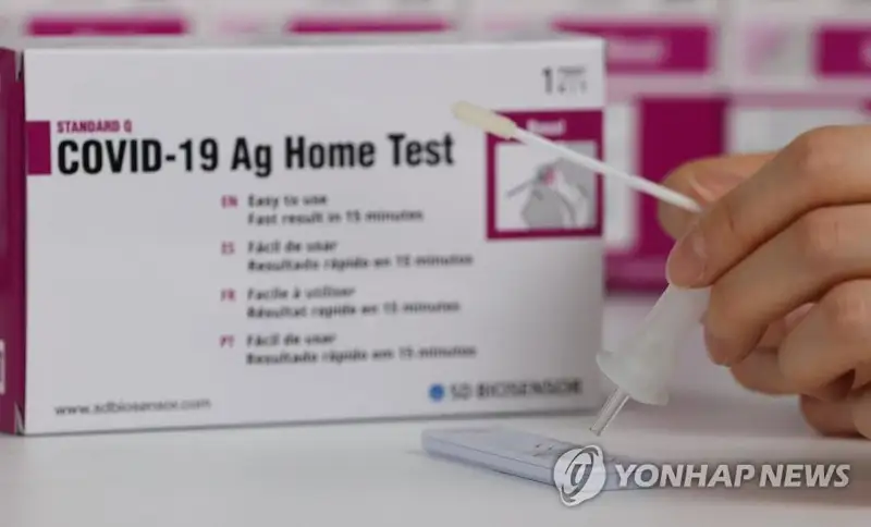 韩国附条件批准两款新冠自检试剂盒上市