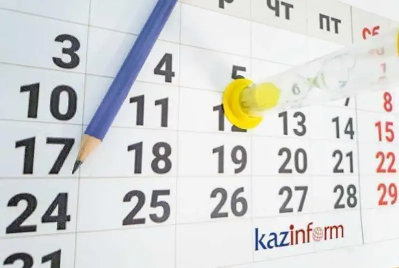 ەلوردادا 3-ءساۋىر كۇنى وتەتىن ماڭىزدى شارالار اڭداتپاسى