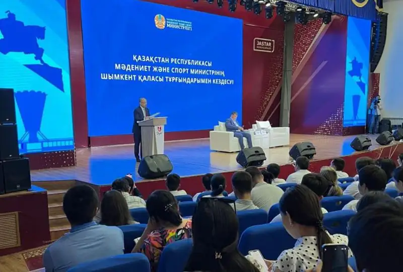 Зарплата работников учреждений культуры со статусом «Национальный» повысится на 75%