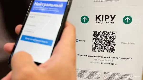 قازاقستاننىڭ باس سانيتار دارىگەرىنىڭ جاڭا قاۋلىسى جاريالاندى