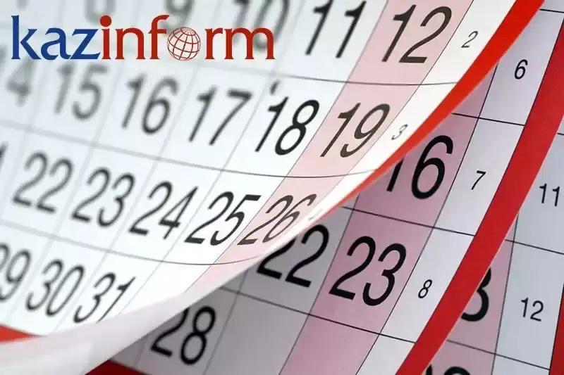 哈通社12月24日简报：哈萨克斯坦历史上的今天