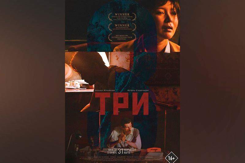 Шашты қынапты қараңыз