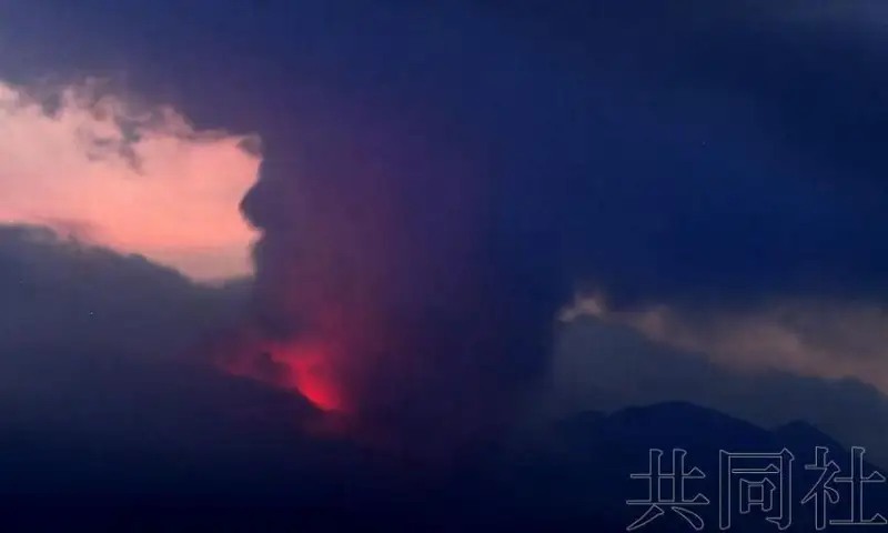 日本樱岛火山喷发 警戒级别升至5级